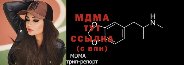 прущая мука Богородицк